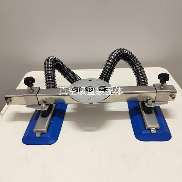 真空吸盤(pán)裝配體